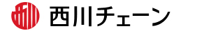 東京西川ﾁｪｰﾝ