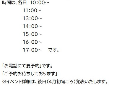 寝具の森スタッフ